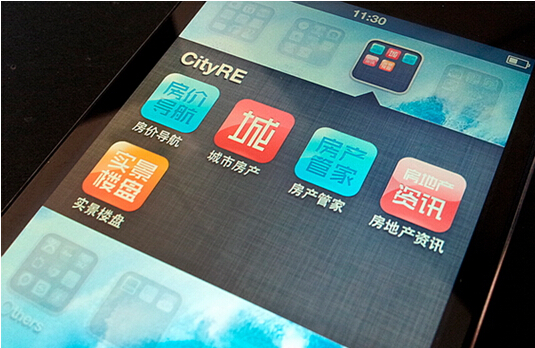 房地产APP行业解决方案