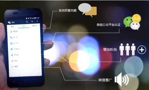 微信定制开发需要多少钱？
