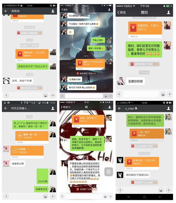 和你最爱的人说爱你