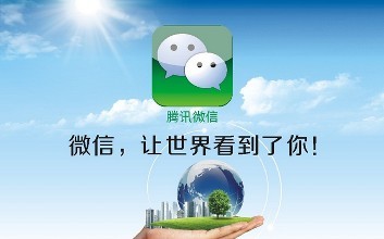 微信公众号开发对比