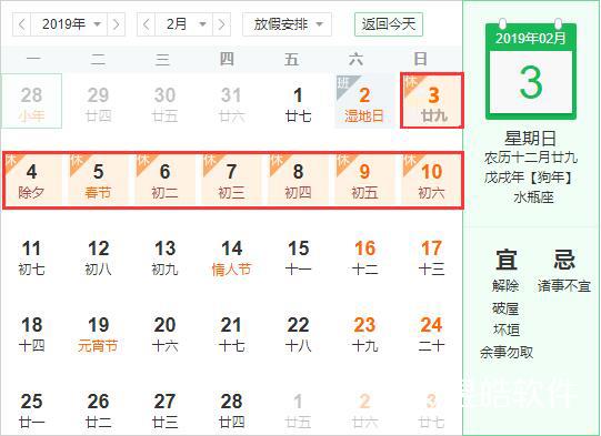 QQ截图20190128085926.jpg