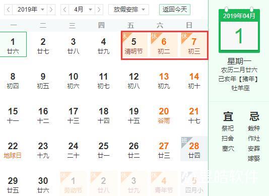 QQ截图20190401100117.jpg