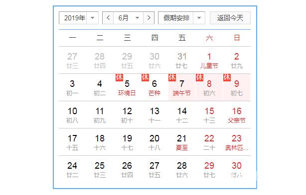 端午_03.jpg