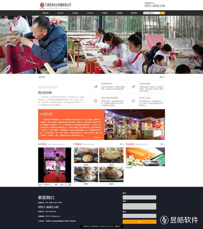 宁夏思坤文化传播有限公司 官方网站.jpg