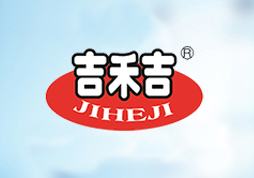 「签约信息」吉禾吉官网改版
