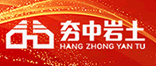 车口袋宁夏夯中岩土工程有限公司