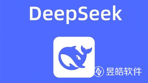 中小企业智能化转型的DeepSeek普惠路径与实践