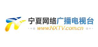宁夏电视台