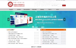 《内科大 信息办与网络中心》网站正式上线